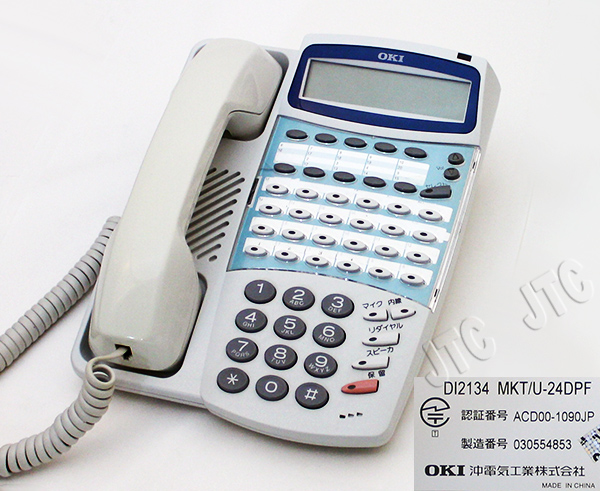 MKT/U-24DPF電話機(DI2134)