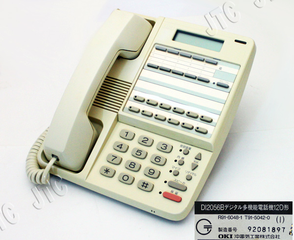 DI2056Bデジタル多機能電話機12D形 12ﾎﾞﾀﾝ表示付電話機 MKT/S-12D