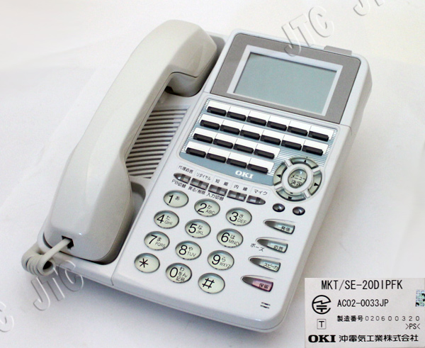 OKI(沖電気) MKT/SE-20DIPFK ISDN停電用表示付電話機