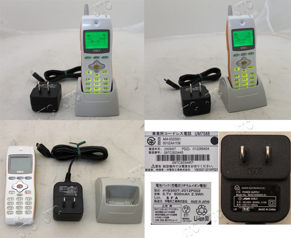 OKI(沖電気) UM7588 事業所コードレス電話