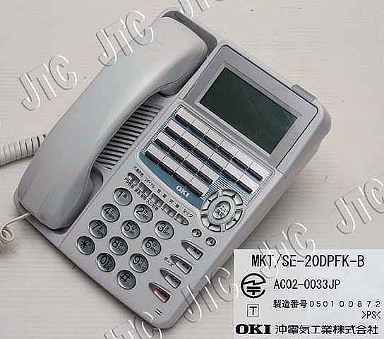 OKI(沖電気) MKT/SE-20DPFK-B 漢字対応アナログ停電電話機