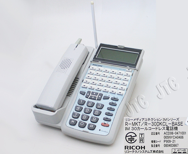 リコー R-MKT/R-30DKCL-BASE IM 30カールコードレス電話機