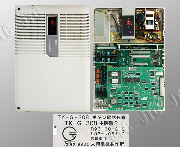 大興 TK-G-308 主装置2 TKG-308ボタン電話装置2