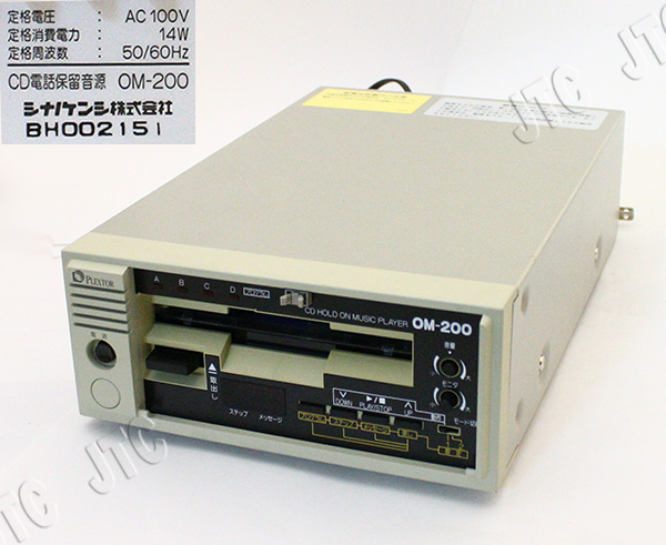 シナノケンシ CD電話保留音源 OM-200