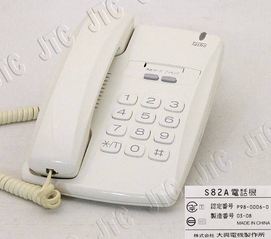 S82A-TEL 大興電機モデムポート付電話機