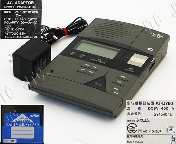 AT-D760 FC-1M付属