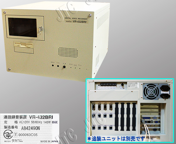 タカコム VR-432BRI 通話録音装置