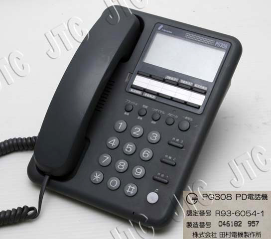 PG308 PD電話機（グレー） 田村電機ビジネスホン