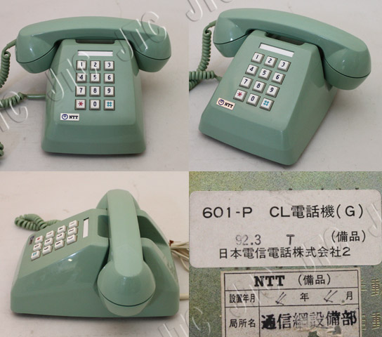 601-P CL電話機(G) ライトグリーン