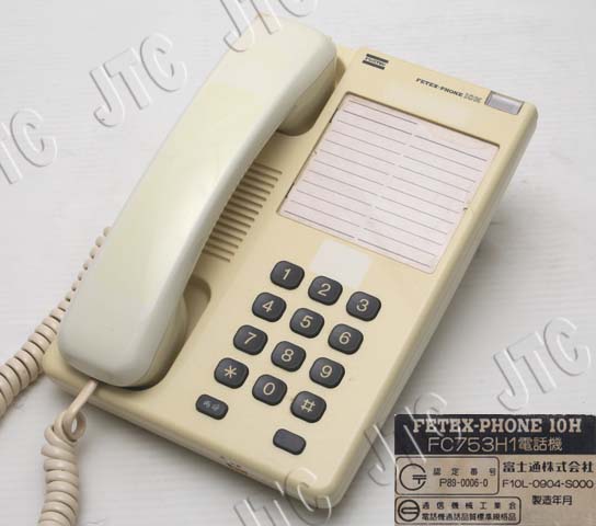 富士通 FC753H1電話機 FETEX-PHONE10H