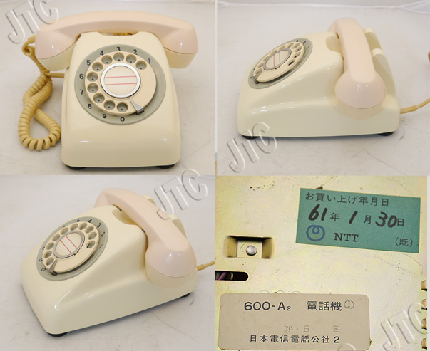 NTT 600-A2 電話機(2tone) 79.5E