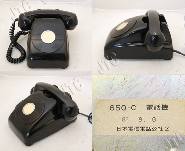 日本電信電話公社 650-C 電話機 内線用電話機 83.9.G