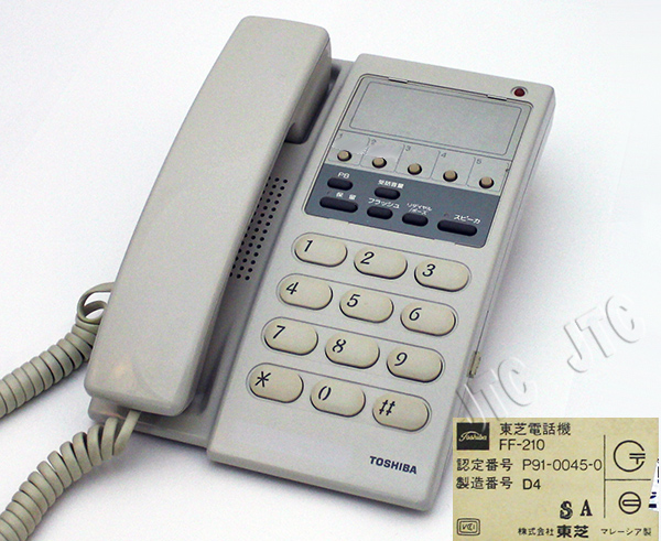 東芝電話機 FF-210