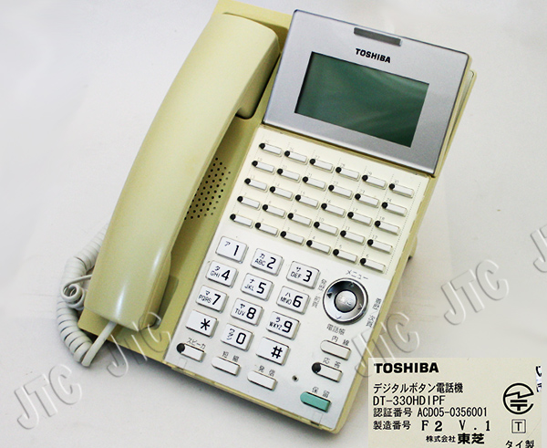 DT-330HDIPF ISDN停電電話機