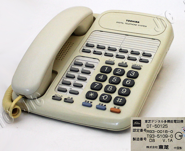 東芝デジタル多機能電話機 DT-5012S 12釦標準電話機