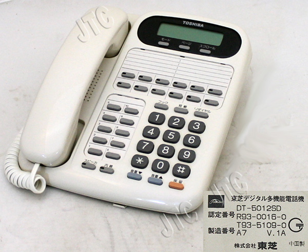 東芝デジタル多機能電話機 DT-5012SD 12釦表示付電話機