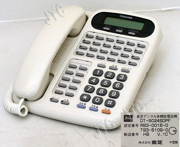 東芝デジタル多機能電話機 DT-5024SDPF 24釦表示付停電用電話機