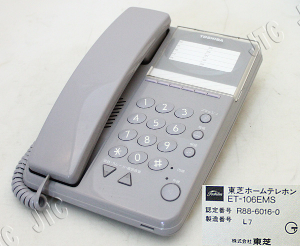 東芝 ホームテレホン ET-106EMS 標準電話機