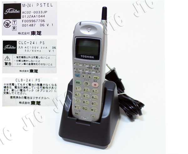 M-24i PSTEL (東芝) | 日本電話取引センター（中古ビジネスホン通販）