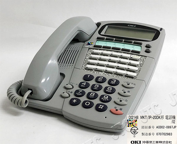 沖電気工業 OKI DI2148 MKT/IP-20DK形 電話機