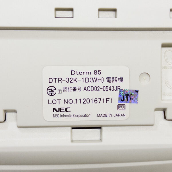 NEC DTR-32K-1D(WH) 品名紙写真