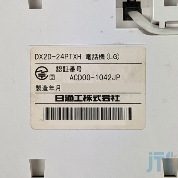 日通工 DX2D-24PTXH電話機(LG) 品名紙の写真