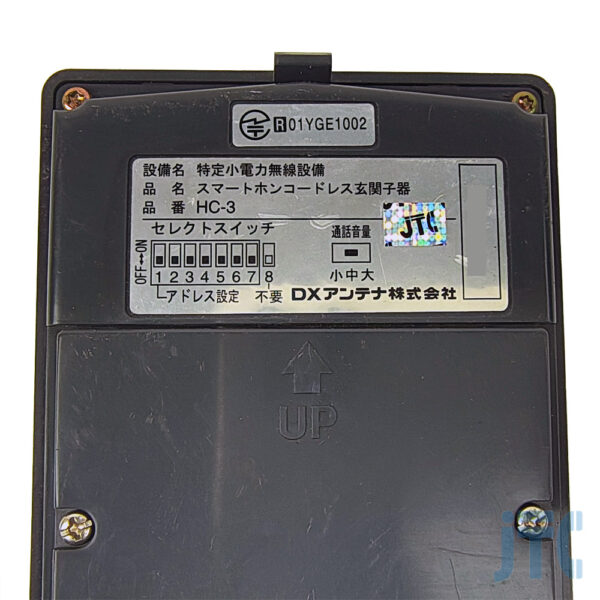 DXアンテナ HC-3 品名紙の写真