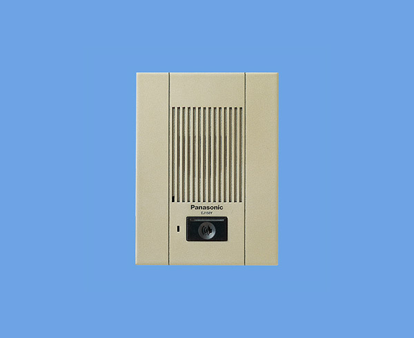 Panasonic EJ158Y 警報表示付ドアホン子機