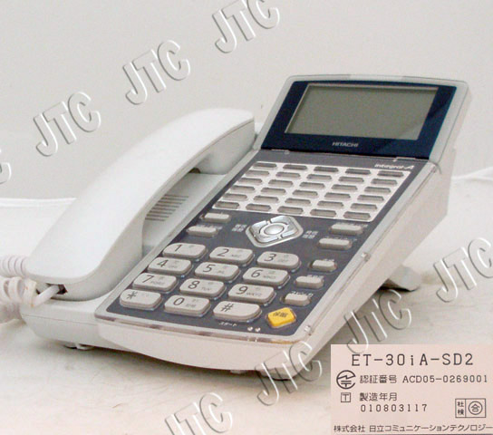 日立 ET-30iA-SD2 30ボタン標準電話機(白)