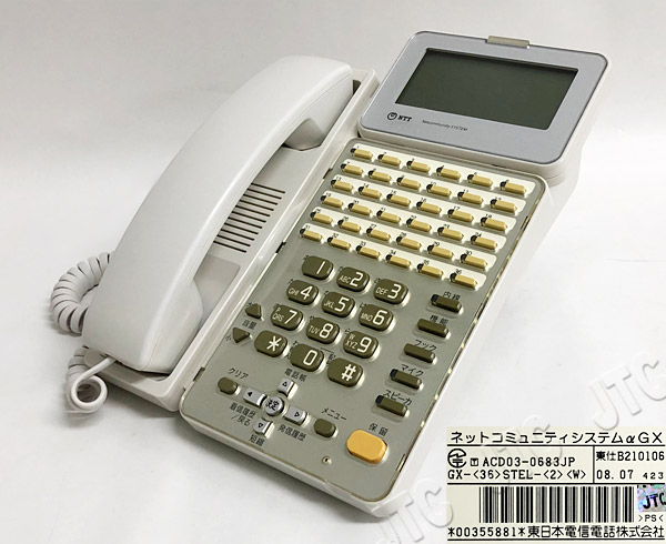 NTT GX-(36)STEL-(2)(W) 36ボタン標準スター電話機(白)