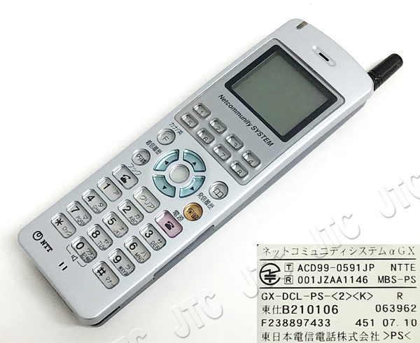 NTT GX-DCL-PS-(2)(K) デジタルコードレス電話機