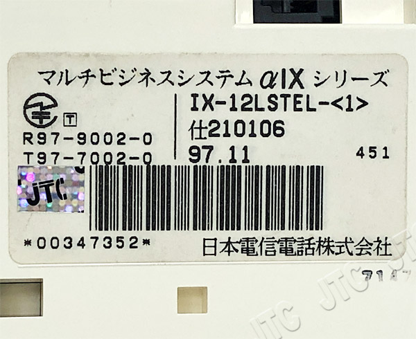 NTT IX-12LSTEL-(1) 品名紙