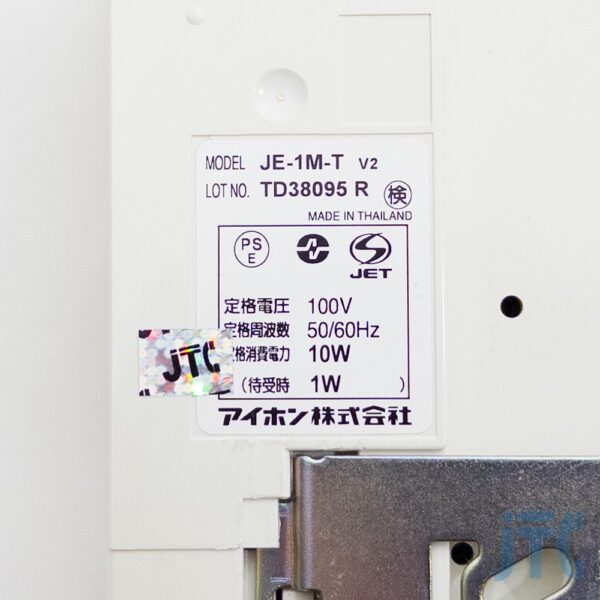 アイホン JE-1M-T V2 品名紙の写真