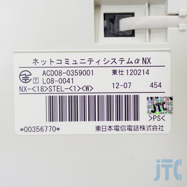 NTT NX-(18)STEL-(1)(W) 品名紙の写真