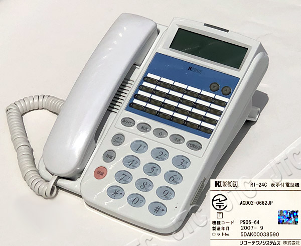 RICOH リコー RI-24C 表示付電話機