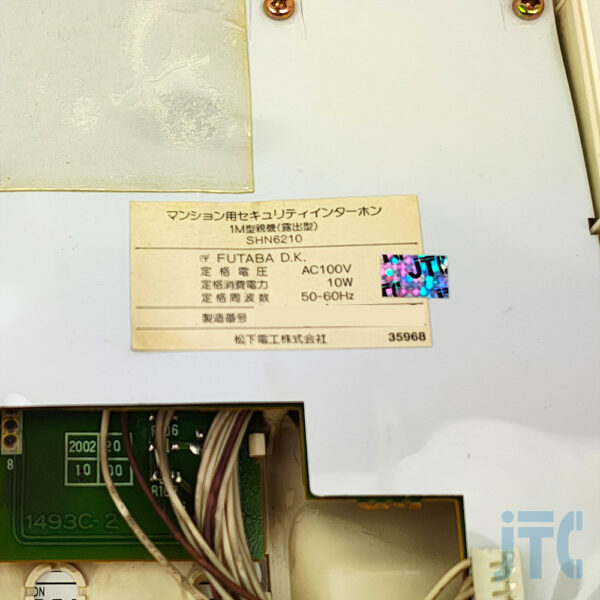 松下電工 SHN6210 品名紙の写真