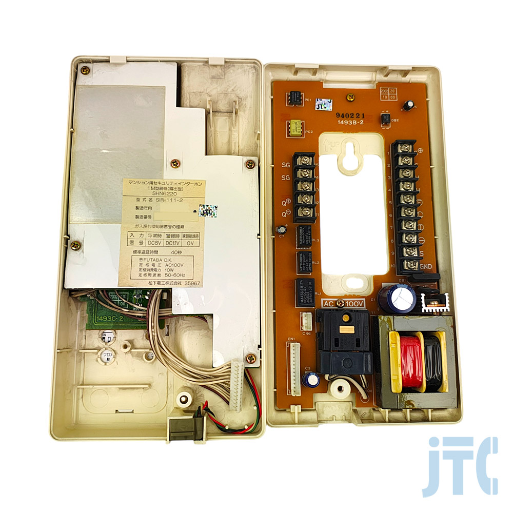 SHN6220 | 日本電話取引センター（中古ビジネスホン通販）