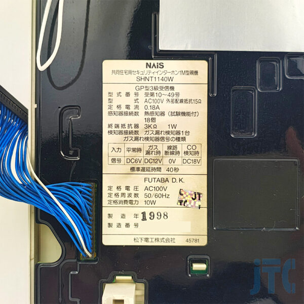 松下電工 SHNT1140W 品名紙の写真