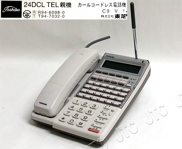 東芝 24DCL TEL カールコードレス電話機 (写真2)