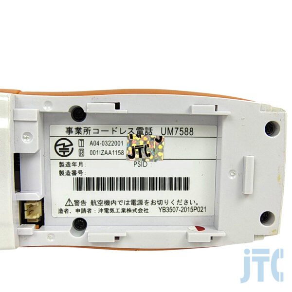 UM7588 | 日本電話取引センター（中古ビジネスホン通販）