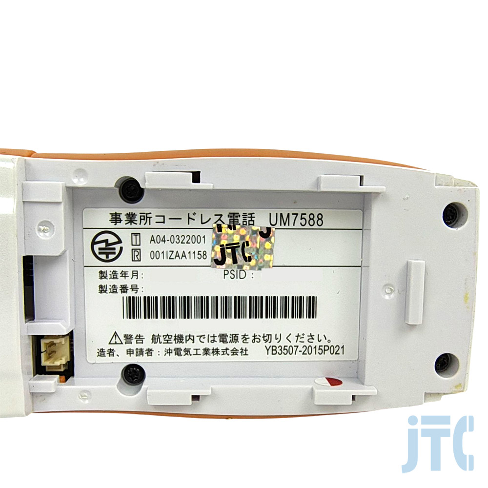 UM7588 | 日本電話取引センター（中古ビジネスホン通販）