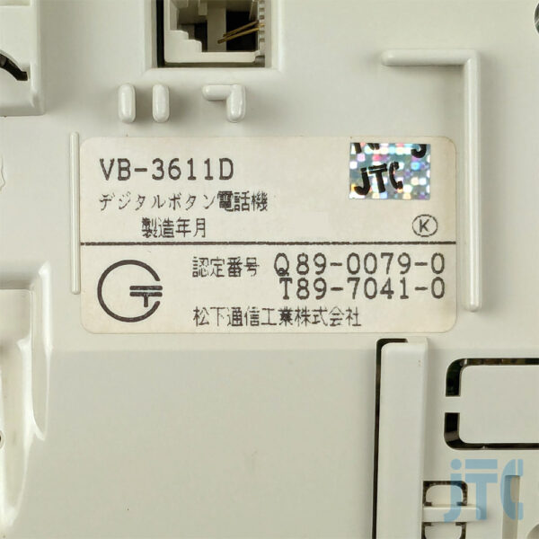 Panasonic VB-3611D 品名紙の写真