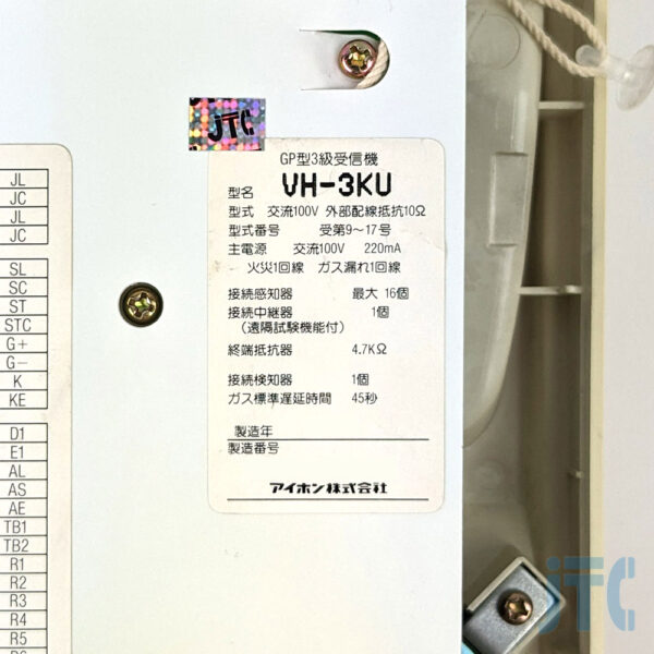 アイホン VH-3KU-6GP 品名紙の写真