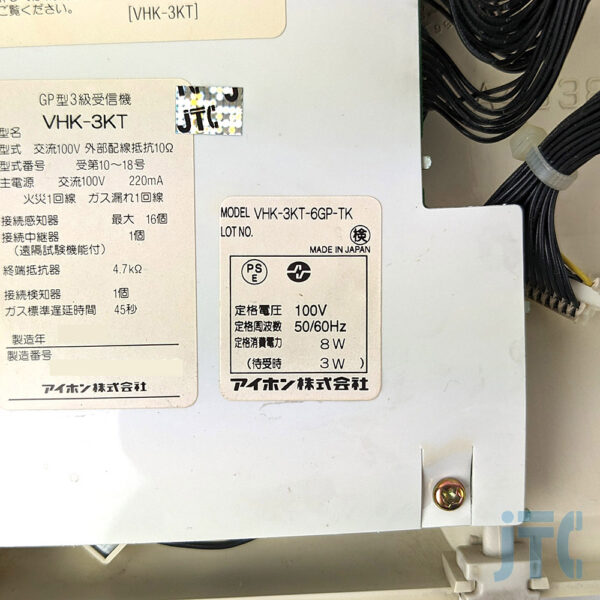 アイホン VHK-3KT-6GP-TK 品名紙の写真