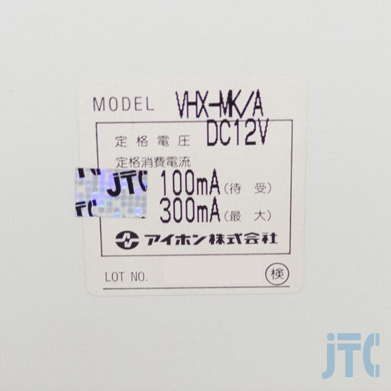 アイホン VHXMK/A 日本電話取引センター(中古ビジネスホン通販) アイホン VHXMK/A 日本電話取引センター(中古ビジネスホン通販)