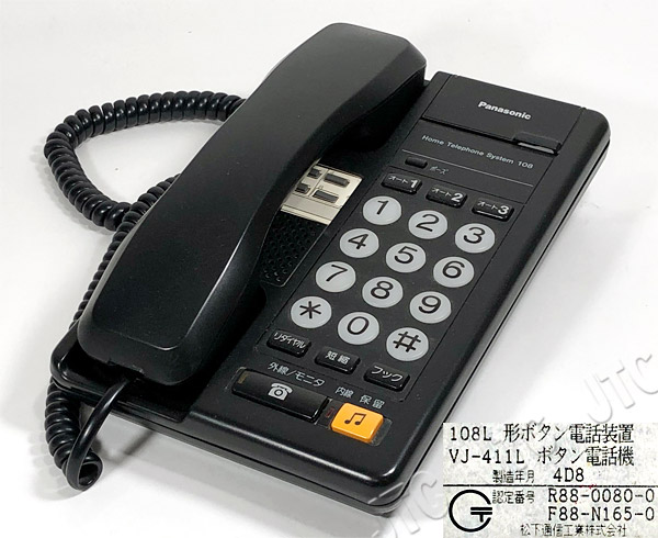 松下通信工業 VJ-411L ボタン電話機(黒)