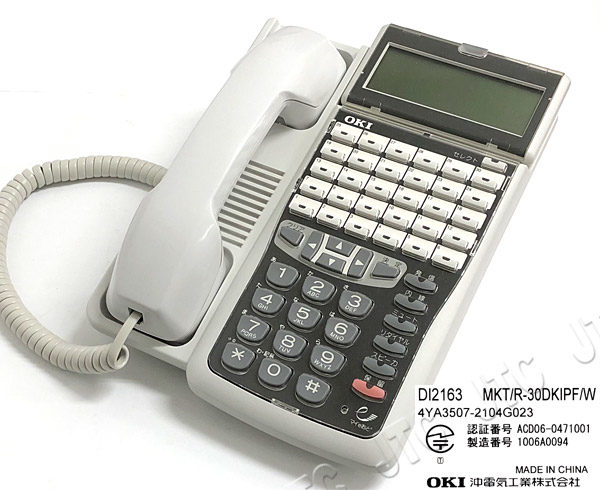 沖 DI2163 MKT/R-30DKIPF/W OKI 漢字ディスプレー付き多機能電話機