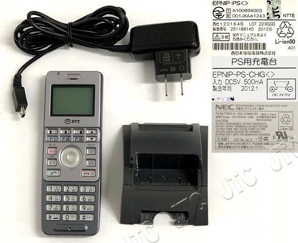 クリアランス通販 ○GW7439 NTT デジタルコードレス電話機 ビジネスフォン EPNIP-PS（）3台セット○ ビジネスフォン 