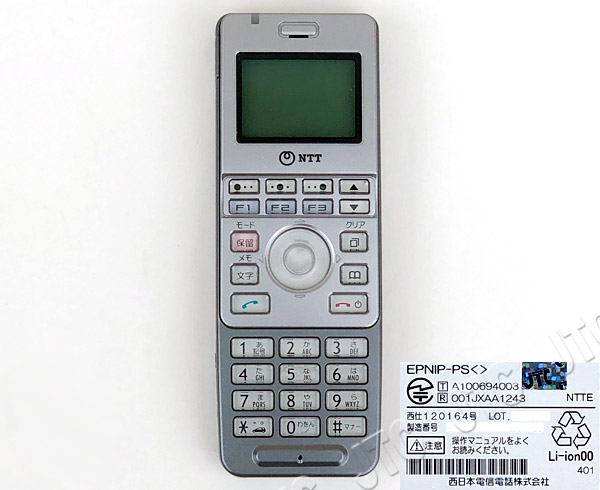 NTT EPNIP-PS() 電話機単体