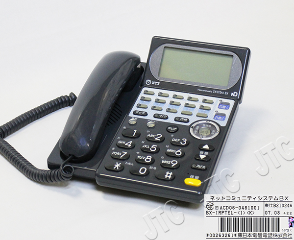 NTT BX-IRPTEL-(1)(K) 10ボタンISDN留守番停電電話機(黒)